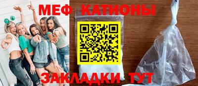 соль курить ск Краснодар