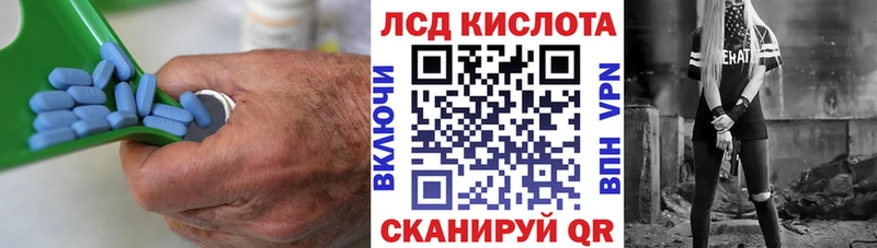 ЛСД экстази кислота  Ейск 