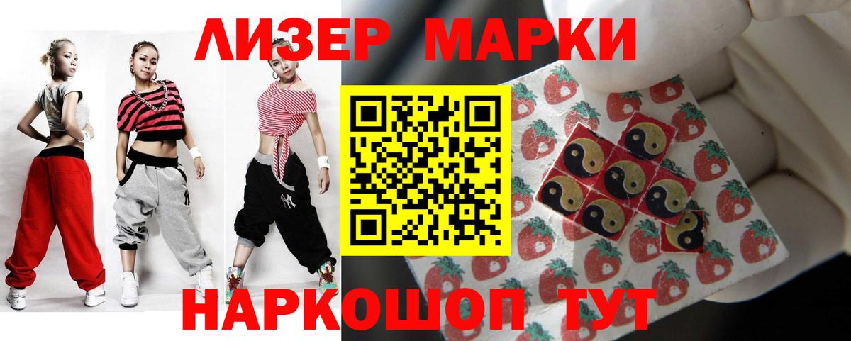 LSD-25 экстази кислота  Вход с VPN  LSD-25 экстази кислота  Ейск 