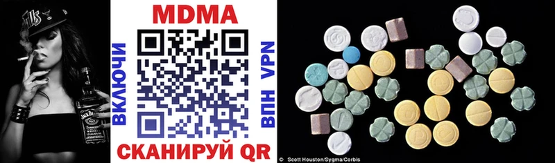 MDMA молли Ейск
