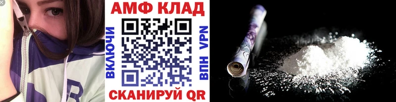 Первитин Methamphetamine  купить закладку  ОМГ ОМГ ТОР  Ейск 