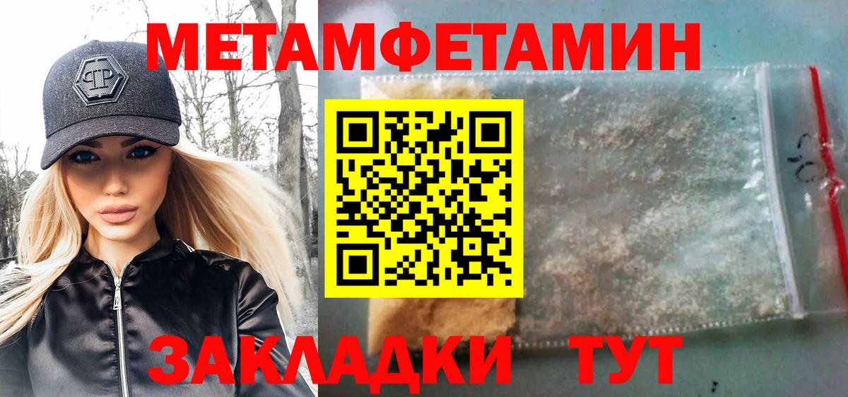 Ейск  Кокаин  МАРИХУАНА  ГАШ  Как найти наркотики?  Вейп ТГК  Вход с VPN  ГАШ  Мефедрон  