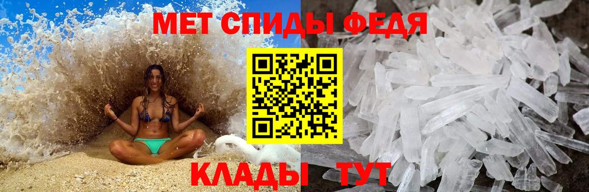 Первитин винт  Первитин винт  Ейск  Вход с VPN 
