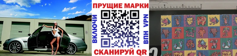 Марки 25I-NBOMe 1,5мг  мега зеркало  Ейск 