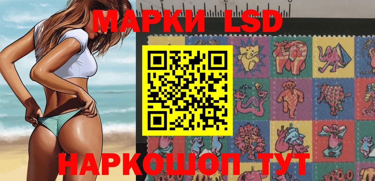 Наркотические марки  Марки N-bome 1,5мг  Ейск  Вход с VPN  Марки N-bome 1,5мг 