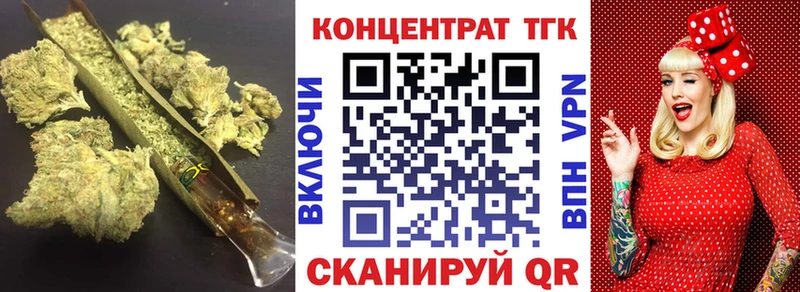 купить наркотики цена  Ейск  OMG онион  Дистиллят ТГК жижа 