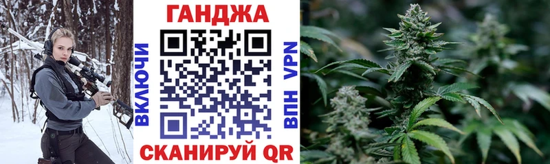 Бошки Шишки конопля mega ССЫЛКА Ейск